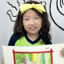 아네뜨미술학원 | 노원아동미술 우리 아이를 위한 맞춤 미술학원 후기