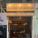 빅풋 하이볼 바(Big foot Highball bar) | [송파]송리단길 분위기 좋은 BIGFoot하이볼바 너무맘에들었던 내돈내산 후기