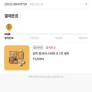 베스트딜리버리