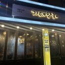 기대만족대구 이미지