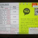 호텔앙띠브 이미지