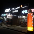 거멍도야지 이미지