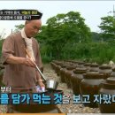 (주)생초록농원 이미지