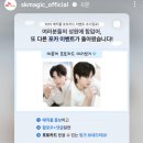 [정보] sk magic 포토카드 신청 《sk매직 IG》 이미지