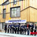 중계행복어린이집 이미지