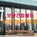 보광인테리어 이미지