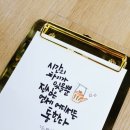 같이 그리고 가치 이미지
