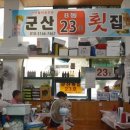 수도어촌계 이미지