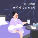 에이치케이이노엔(주)서울지점 | 숙취 해소 음료 알고 드셔야~~!! 이런 것도 하네요 정부가