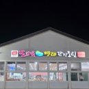 두잎김밥 - 화성시 동탄지성로 143 | 두잎김밥