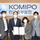 한국중부발전(주) 신보령발전본부