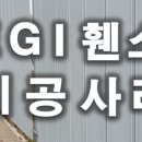 에이치에스상사 이미지