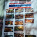 위미애 머물다 | [제주도맛집/위미리맛집]태국음식 전문점 바다뷰 '위미애머물다락쿤' 솔직후기:) 진짜 솔직...