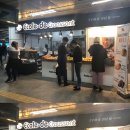 사당역 5번 6번 출구 사이 이미지