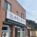 송림손칼국수