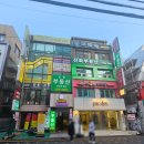 신화부동산중개사무소 이미지