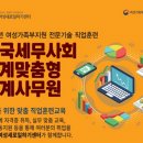 새로세무회계사무소 이미지