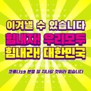 용무체육관 이미지