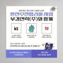 부경엔지니어링주 이미지