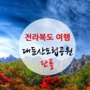 율어초교 이미지