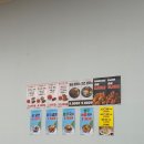 너구리대피소