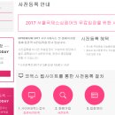 (주)엔에스디자인 이미지