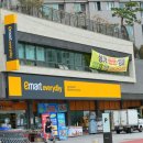 이마트에브리데이 이미지