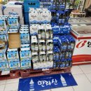 서귀포농협천지간이지점
