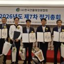 신성이엔지 - 수성구 고산로 162 | 신성이엔지
