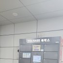 인천중앙도서관 내 이미지