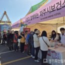 파주보건소 문산보건센터 경기도민일보
