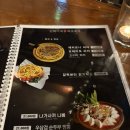 오빠화이팅 평택소사벌점 | 평택 소사벌 술집 민혁이네 외국포차 | 안주랑 분위기 후기