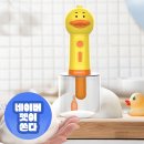 펫나라 | 강아지 목욕 샴푸 거품기, 펫드리머 내돈내산 후기