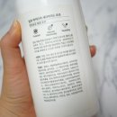 10년째 사용중인 코떼랑 세라마이드로션 촉촉 쫀쫀!