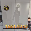 강남중고가구 | 강남 중고가전 찾아서 냉장고 매입 한 후기