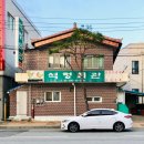 석정회관 이미지