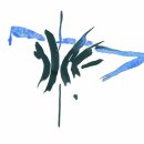 상호디자인 이미지