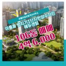 한양수자인공인중개사사무소 네이버블로그