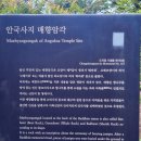 은봉산 이미지
