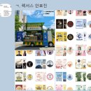 광진모터스 | 렉서스 광진점 천우모터스, 읍천리 커피차 이벤트 당첨 후기