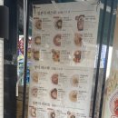 일산 이름이 있는 일본식파스타 맛집 [이름없는 파스타]