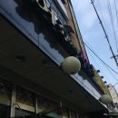 어죽이네 철렵국 이미지