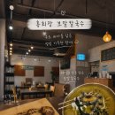 홍칼국수 - 포천시 호병골길 35 | 제주 보말칼국수 맛집, 산방산 근처 홍회장 보말칼국수 가족 점심 후기