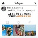 가예헌 웨딩 후기 (한옥웨딩/야외웨딩/가을웨딩/주례없는예식/국제커플/스몰웨딩/북촌)