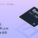 신프로