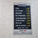 돈까스앤오색비빔밥 | 부산 수영역 밥집 추천 점심 메뉴 돈까스 &amp; 오색비빔밥