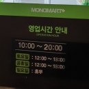 관악식자재마트 이미지