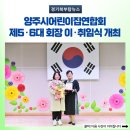 양주어린이집 이미지