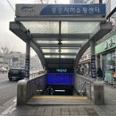 탄탄온누리약국 이미지