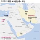 홍해